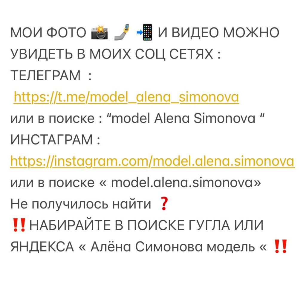 Алёна Симонова : проститутки индивидуалки В Сочи